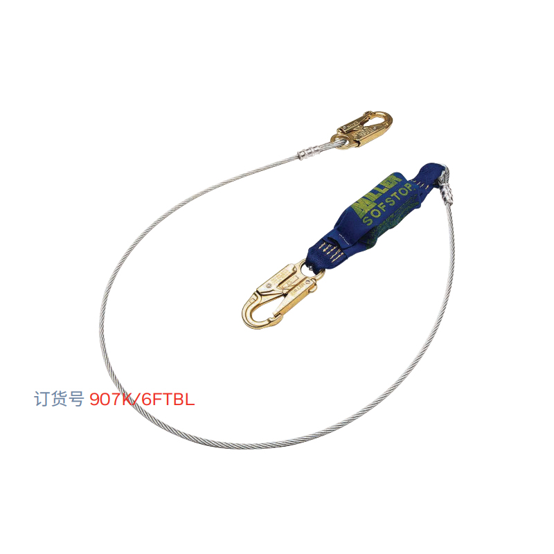 霍尼韦尔缓冲系绳风电塔筒救援907K/6FTBL缓冲包钢缆抓钩1.8米