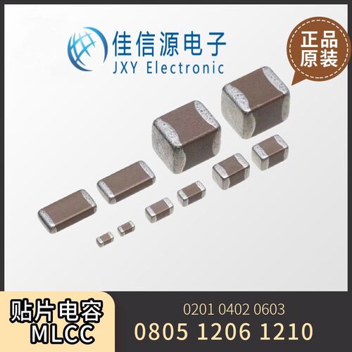 国巨贴片电容 CC0603KRX7R9BB332 0603 3.3nF 50V X7R(100只)