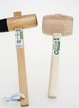 日式木工锤子木工槌橡胶锤木榔头圆头实木原木锤安装锤DIY工具锤
