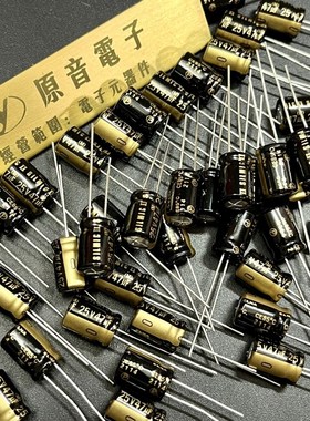 日本ELNA47UF25V SILMICII丝膜 原装全新伊娜音频电容直径811.5