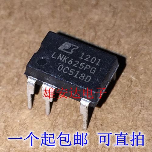 LNK625P 电源管理芯片 LNK625PG 直插DIP7 全新原装进口