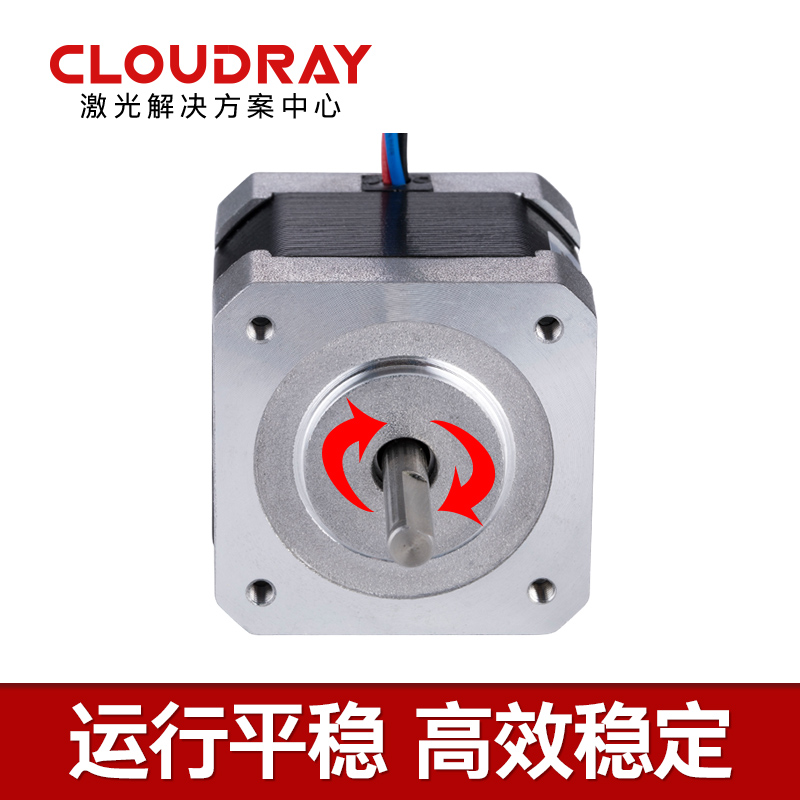 cloudray电机驱动57步进电机套装Nema23激光切割机电机配件DM542S