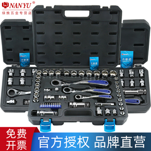 南豫梅花套筒12角穿透花型套筒头花角12花套筒头子齿形套头套装