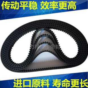 985 1015同步带 990 1000 齿距5MM皮带 995 橡胶同步皮带HTD5M980