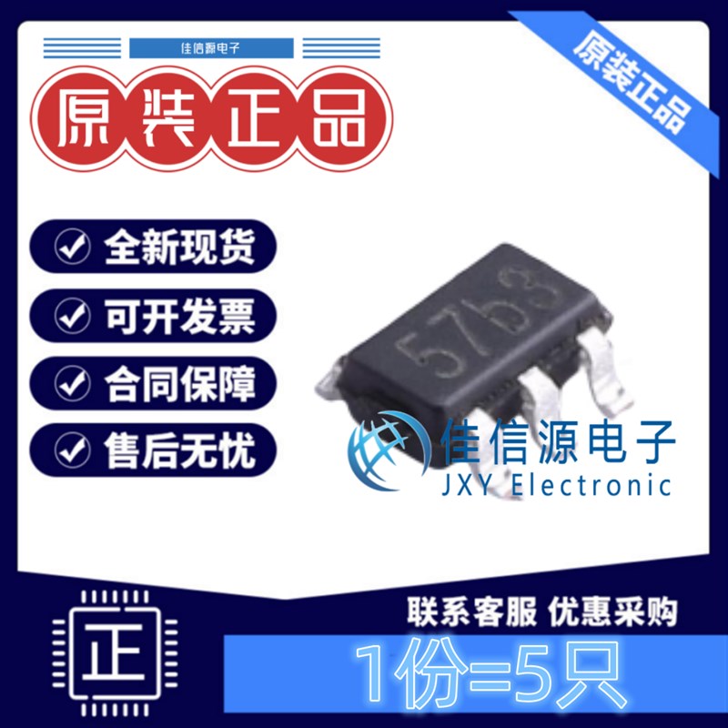 电池管理 TP4057ST26P TPOWER(天源) SOT-23-6 全新原装4057(5只)