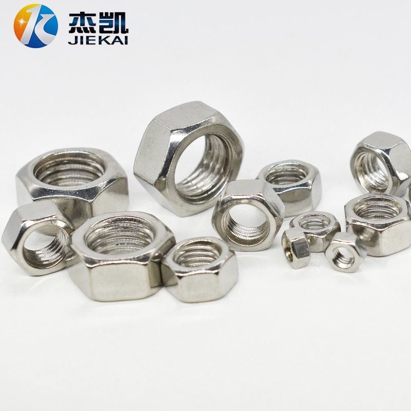 厂家直销:不锈钢201六角螺母  不锈钢六角螺帽  M2--M52量大优惠,饰品/流行首饰/时尚饰品新,其他DIY饰品配件,淘宝优惠券,粉丝福利购,淘宝优惠卷