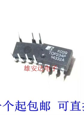TOP232P TOP233P TOP234P PN 电源管理芯片 液晶IC DIP7 全新进口