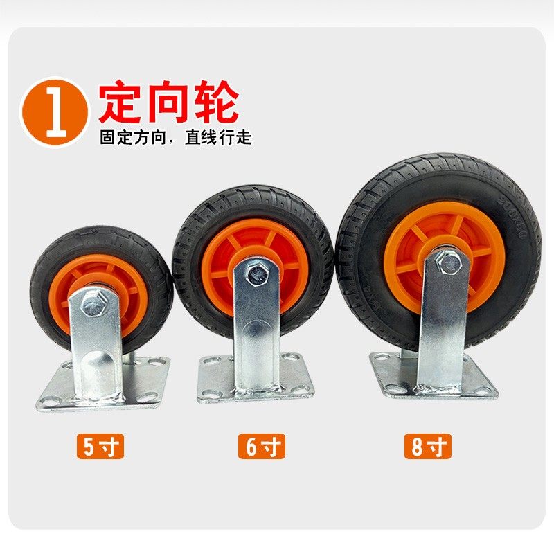 静音脚轮 6寸万向轮轮子重型手推车平板车包邮5寸8橡胶轮定向滑轮,机械设备,矿山专用设备,淘宝优惠券,粉丝福利购,淘宝优惠卷