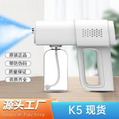 电动喷雾器手持高纳压小型酒精米家雾降状喷枪HCQ用加湿尘两用喷