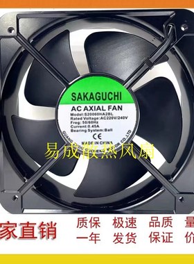 全新 SAKAGUCHI S20060HA2BL 220V 0.45A 20CM工业机炬散热风机