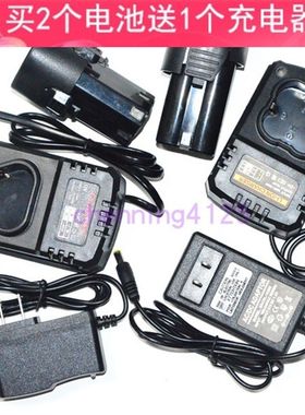龙腾 欧瑞特 充电钻手电钻螺丝刀12V 16.8V 25V锂电池 座充充电器