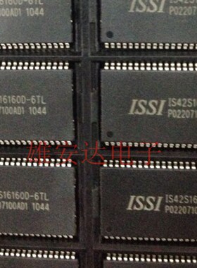 IS42S16160C-6TL IS42S16160C-6TLI 全新原装 正品 欢迎咨询