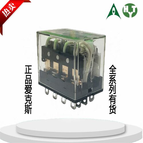 原装正品AIKS爱克斯继电器ARL4F-L-6V12V24V36V48V110V220V带灯