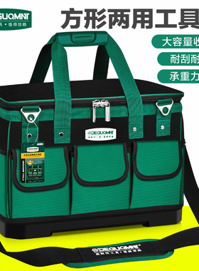 美耐特大号工具包电工专用帆布加厚耐用挎包五金包手提木工收纳包
