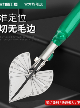 威力狮线槽剪刀45度卡条剪钳扣条神器电木工专用直角线条剪角度剪