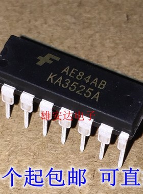 KA3525A CD4047BE SG3525AN DIP16 开关电源控制器 全新原装进口