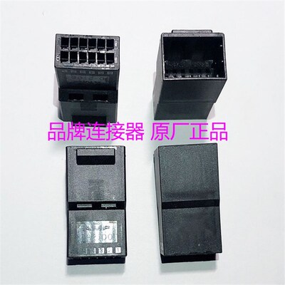 1-1318115-6113181156 原装泰科AMP D-2100连接器电梯配件