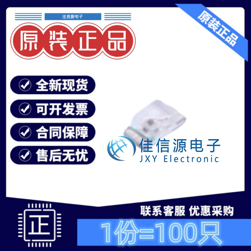 LED发光二极管 XL-1005SURC XINGLIGHT(成兴光) 0402 红灯(100只)