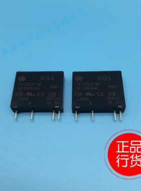 KS4-12-24Z2-M输入12VDC输出2A250V金欣荣固态继电器HFS4-12D-0M
