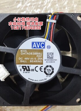DATA0838B8U原装AVC全新8038变频器散热风扇48V 0.29A四线PWM温控