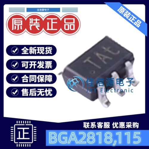 RF放大器 BGA2818,115 NXP(恩智浦) SOT-363 6TSSOP 0Hz~2.2GHz