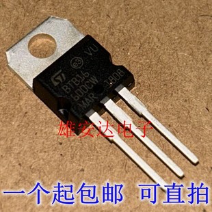 BTB16-600B/800B双向可控硅BTB20-600B/800B BTB24-600B/800B全新