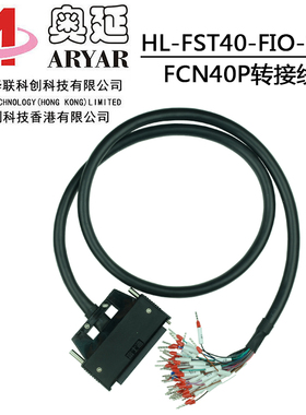 安川机器人YASKAWA信号线 TIFS553YS IO端子台和线 JZNC-YIU01-E