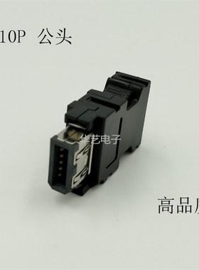 山洋伺服电机编码器接头36210-0100PL+36310-32 10芯驱动器侧插头