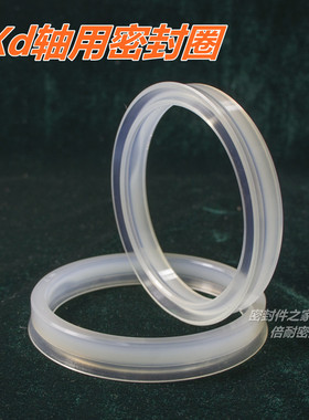 YXd型活塞杆用聚氨酯密封圈 内径300/305/310/315/318/320/325mm