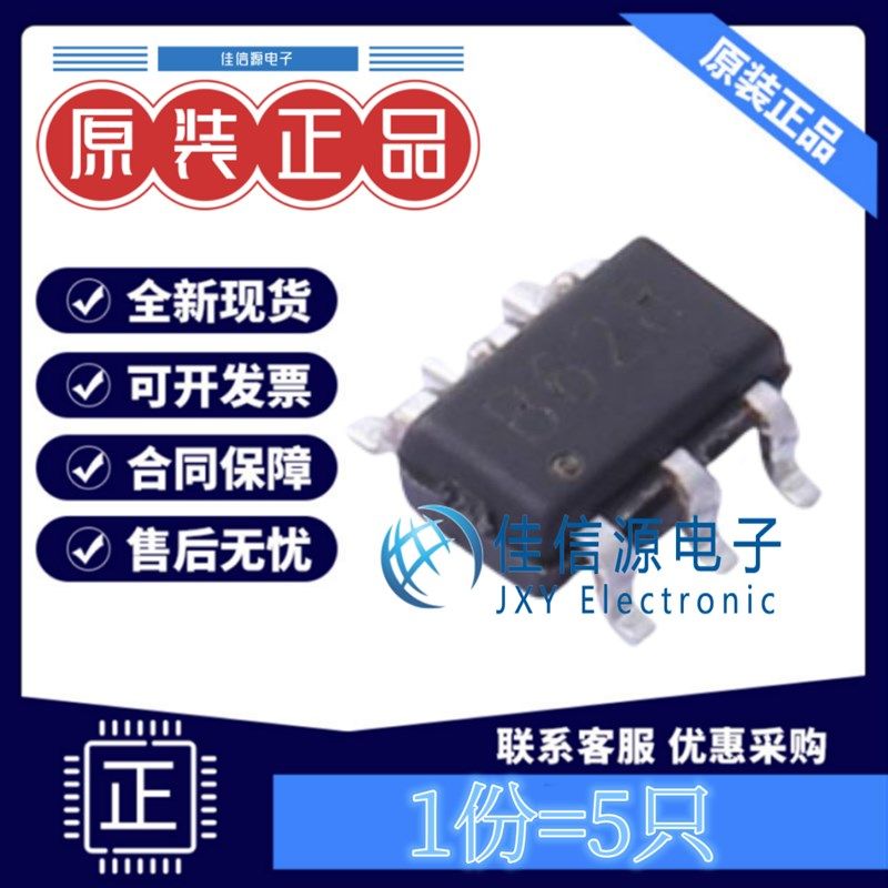 电源芯片 MT3608L 西安航天民芯 SOT-23-6 丝印B628全新3608(5只)