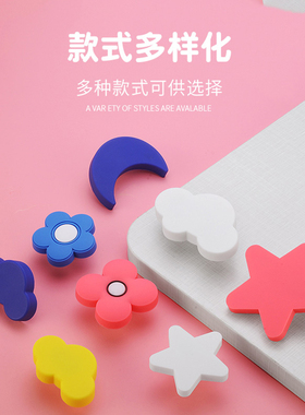 儿童房创意卡通拉手衣柜门幼儿园柜子抽屉卡通云朵可爱彩色小把手