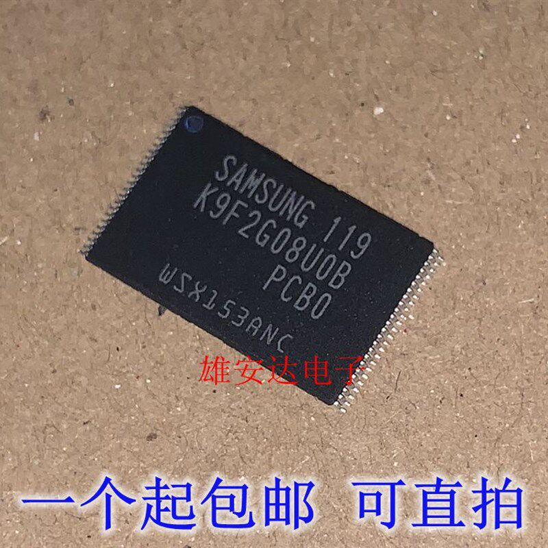 全新原装TSOP48闪存芯片K9F2G08U0B-PCB0 K9F2G08UOB-PCBO