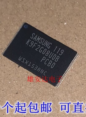 全新原装TSOP48闪存芯片K9F2G08U0B-PCB0 K9F2G08UOB-PCBO