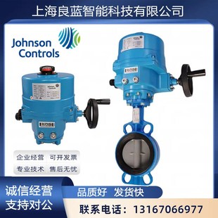 江森VF6461A对夹电动蝶阀水阀开关型调节型VA201 203执行器驱动器