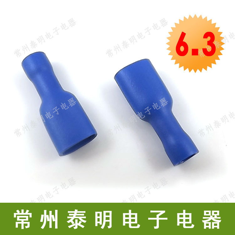 冷压端头接线端子 尼龙母预绝缘接头插片插簧6.3快速接插件绝缘套