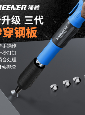 绿林迷你炮钉枪射钉专用枪混凝土用消音新型吊顶神器一体打钉气钢