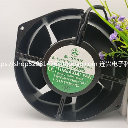 全新Bi-sonic百瑞 5E-380B 全金属 380V 17055 工业风机散热风扇