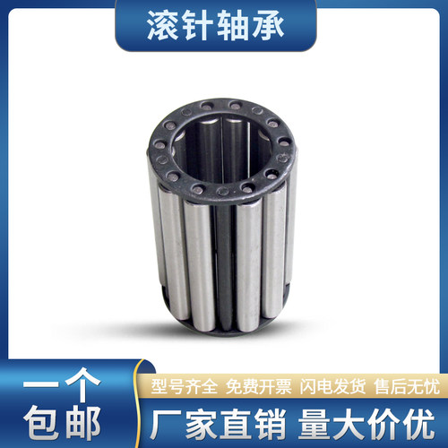 滚针轴承64905/KNL25.441.260.4   64805/KNL253824.7