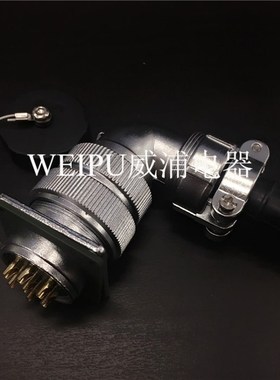 威浦防水IP65航空插头插座WF40-5-9-15-26-31芯TI/KZ 连接器 弯