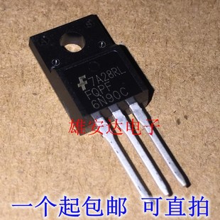 600V 9N60 全新原装 MOS场效应管 塑封 220F FQPF9N60C