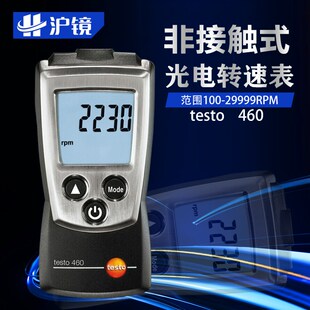 德图testo 477机械光学转速计光电测速仪频闪仪LED转速表 460