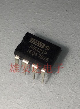 INA121P INA121Pa全新原装进口 仪表放大器芯片IC 直插DIP-8 脚