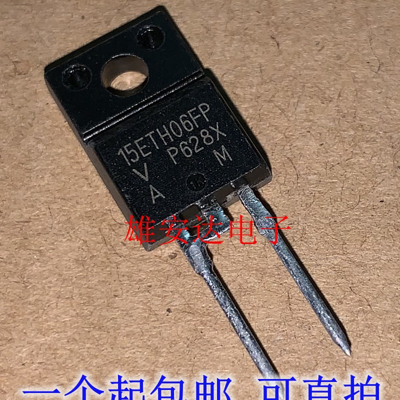 15ETH06FP TO-220F 快恢复二极管 变频器空凋专用管 全新进口原装 - 实物图
