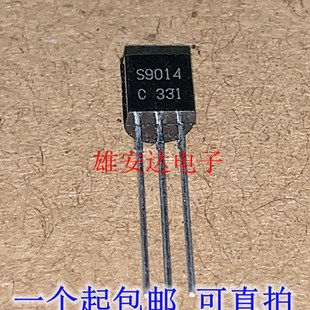 NPN管 20个 2SC9014 全新原装 直插三极管 C9014 0.5A
