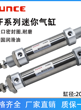 迷你气缸MF/MFJ/20/25/32/40X25X50X75X100X125*150SCA-U-CM/FA