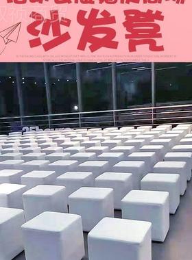 白凳色展活动面包凳皮凳方凳会沙墩发凳土司矮凳小方婚CEX礼车展