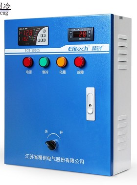 精创ECB-5060S联网款4G/wifi 电控箱制冷化霜带电流缺相断相保护