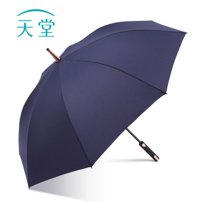 天堂伞半自动两用男女遮阳伞长柄双人成人防晒雨伞大号直杆晴雨伞