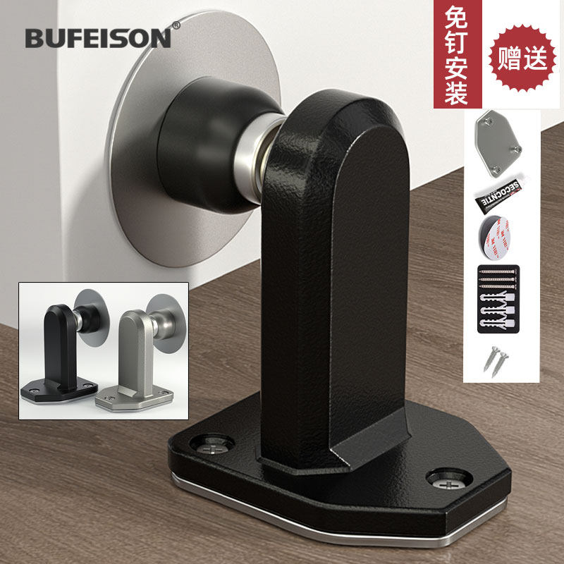 门吸免打孔挡门器入户门防盗门阻器玻璃门不锈钢缓冲门碰防撞神器