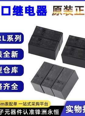 G2RL-1 1A 1-E 2-12VDC 5VDC 24VDC 1A4-E-CN DC5V 进口继电器
